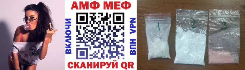 наркота  Сосновоборск  Amphetamine Premium 