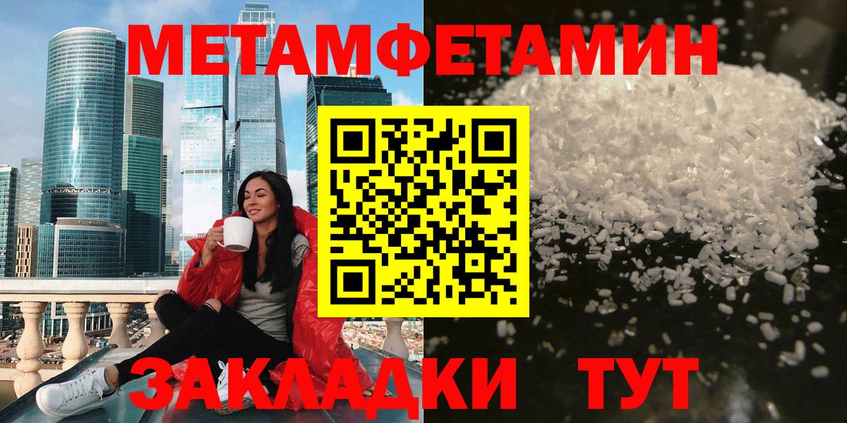 Амфетамин Premium Сосновоборск