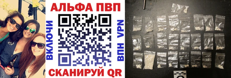 купить  сайты  сайты даркнета как зайти  Alfa_PVP Crystall  Сосновоборск 