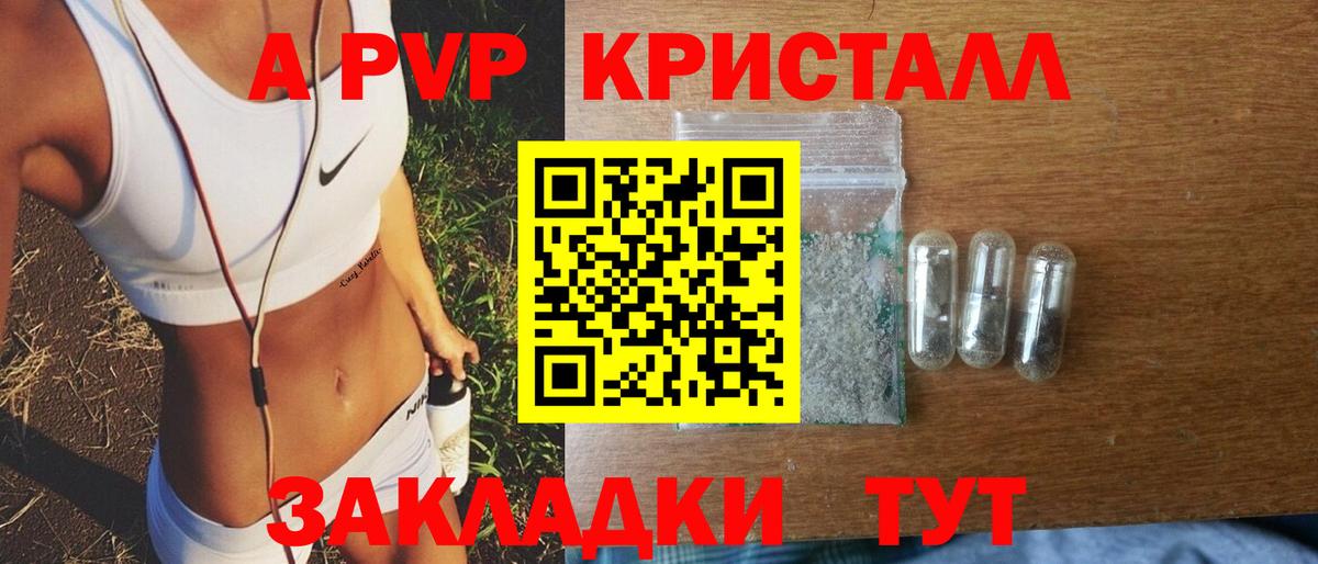 Канабис  Вход с VPN  АМФ кристаллы  Мефедрон   Кокаин  Меф МЯУ МЯУ  Сколько стоит  MDMA  КЕТАМИН  Сосновоборск  ГАШ 