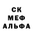 Амфетамин Розовый Albedo 10