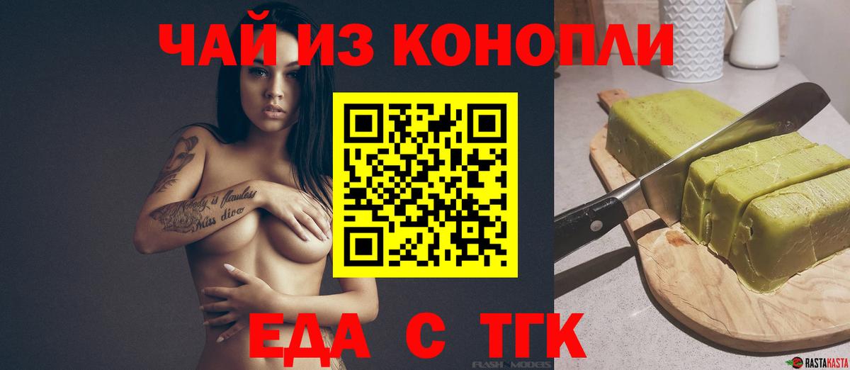 Сосновоборск  Canna-Cookies марихуана  Вход с VPN 
