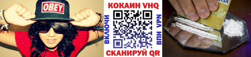 Кокаин Боливия  Сосновоборск 