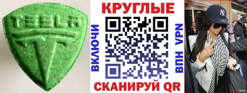 где можно купить наркотик  Сосновоборск  блэк спрут сайт  Ecstasy 99% 