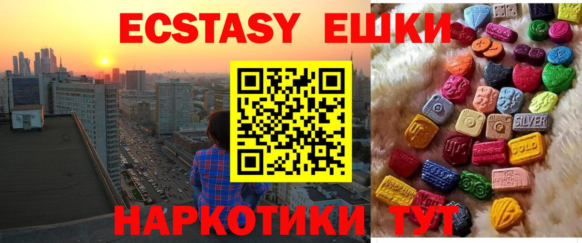 Ecstasy DUBAI Сосновоборск