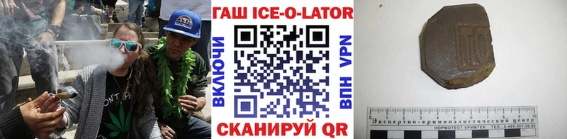 ГАШ хэш  сайты даркнета официальный сайт  Сосновоборск 