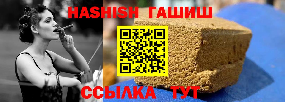 Сосновоборск  даркнет сайт  Вход с VPN  ГАШИШ хэш 