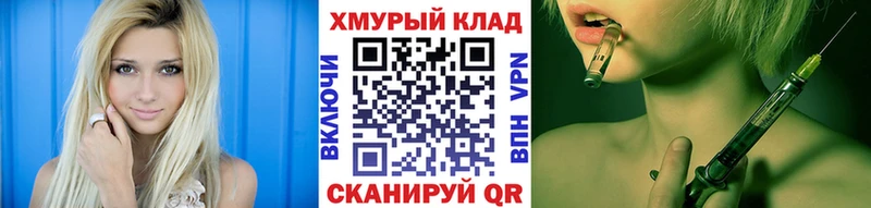 наркотики  Сосновоборск  Героин VHQ 