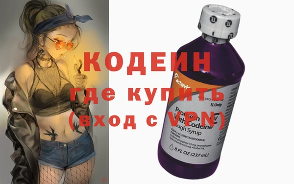 ALPHA PVP Балабаново