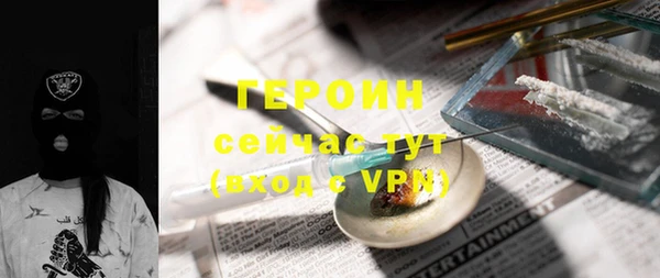 ALPHA PVP Балабаново
