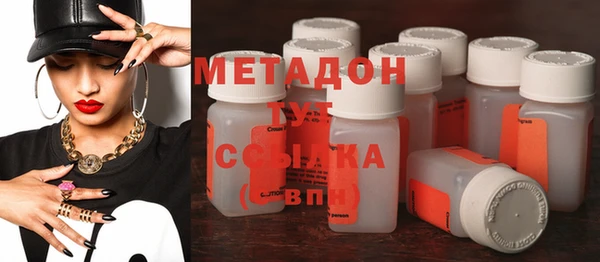 марки nbome Балахна