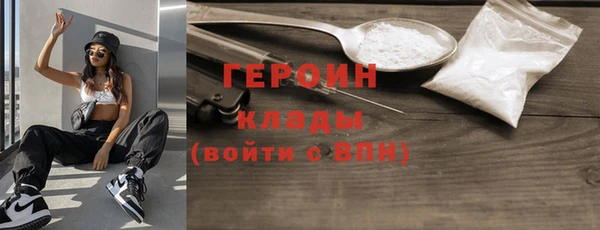 марки nbome Балахна