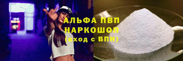 марки nbome Балахна