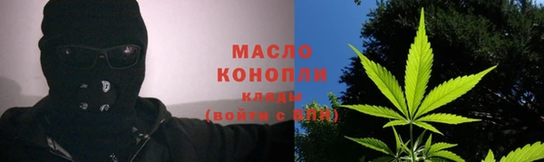 ALPHA PVP Балабаново