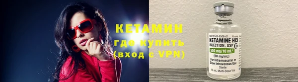 стафф Армянск