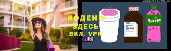 марки nbome Балахна