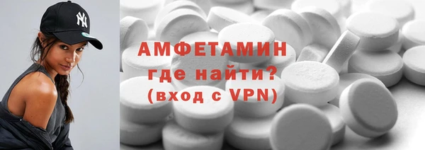стафф Армянск