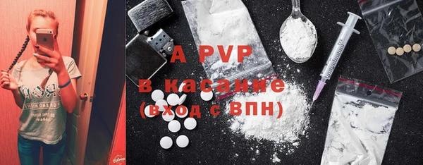 марки nbome Балахна