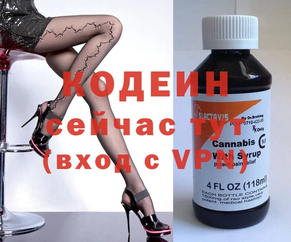 MESCALINE Баксан