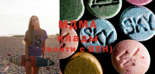 стафф Армянск