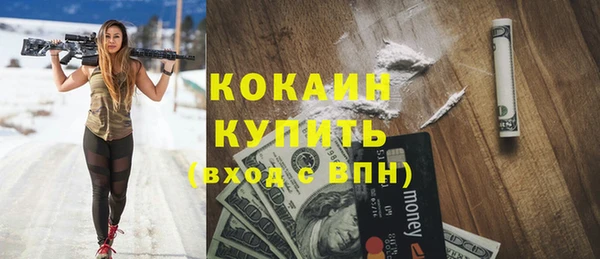 стафф Армянск