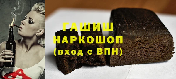 марки nbome Балахна