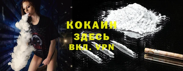 MESCALINE Баксан