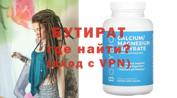 прущий лед Арсеньев