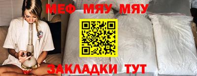 сатива Кумертау