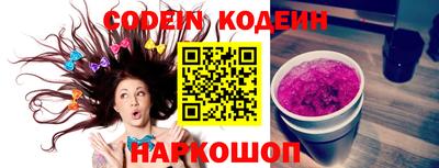 мяу мяу мука Кулебаки