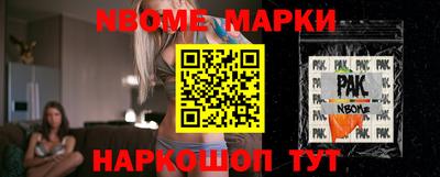 марки lsd Кунгур
