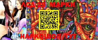 марки lsd Кунгур