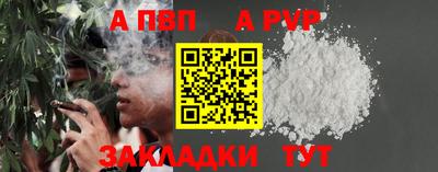 амф Тулун