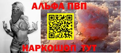 молекула духа Туймазы