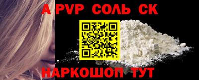 марки lsd Кунгур