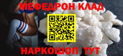 мяу мяу мука Кулебаки