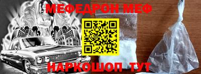 мяу мяу мука Кулебаки