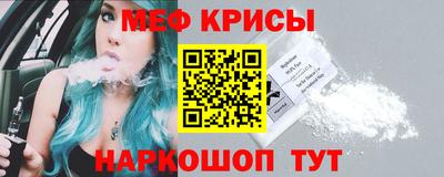 мяу мяу мука Кулебаки