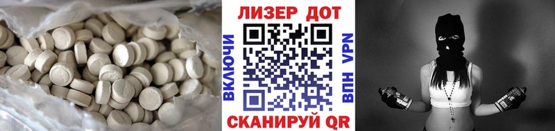 Лсд 25 экстази ecstasy  Сосновоборск 