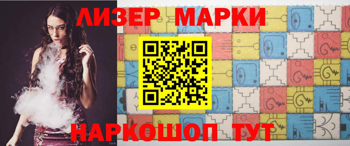 LSD-25 экстази кислота Сосновоборск