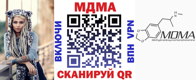 MDMA молли  купить закладку  МЕГА   Сосновоборск 