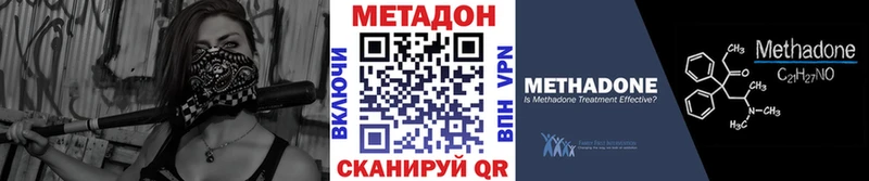 хочу   Сосновоборск  МЕТАДОН мёд 