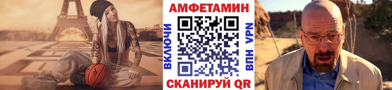 omg маркетплейс  Сосновоборск  Первитин мет 