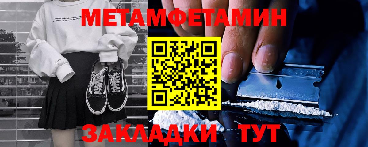 Первитин витя Сосновоборск