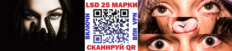 Марки 25I-NBOMe 1500мкг  Сосновоборск 