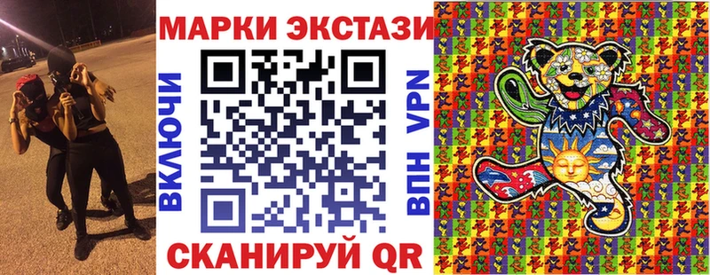 Марки 25I-NBOMe 1500мкг Сосновоборск