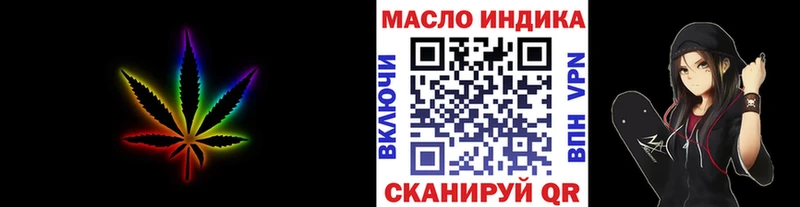 ТГК Wax  Сосновоборск 