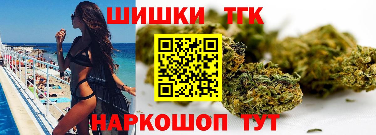 Каннабис сатива Сосновоборск